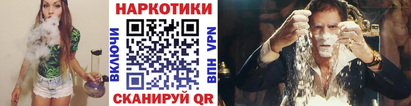 Наркошоп купить АМФ  СК  Cocaine  Меф  МАРИХУАНА  Псилоцибиновые грибы  Гашиш  Починок