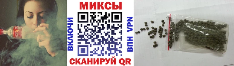 Бутират вода  Купить закладки  Починок 