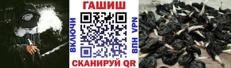 Купить где  Починок  ГАШИШ Изолятор 