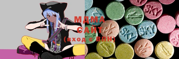 мдма Ладушкин