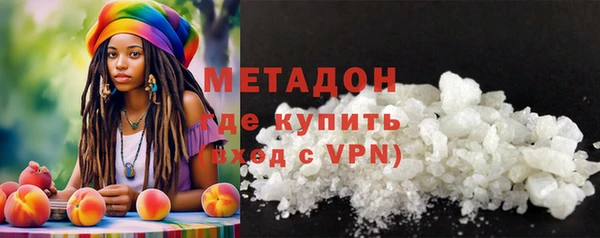 мефедрон VHQ Лабытнанги