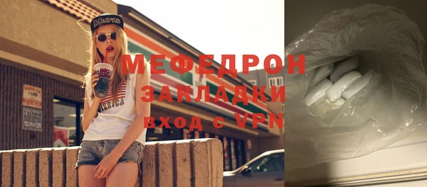 мефедрон VHQ Лабытнанги