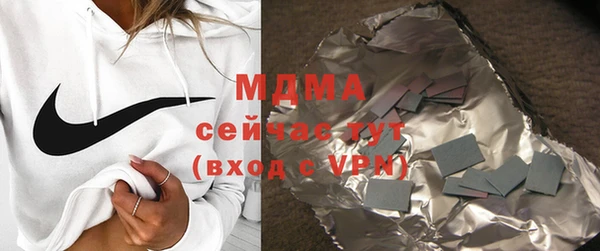 мефедрон VHQ Лабытнанги