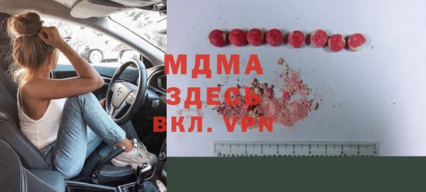 мескалин Лагань
