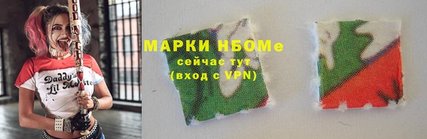 мескалин Лагань