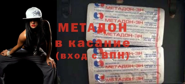 мдма Ладушкин