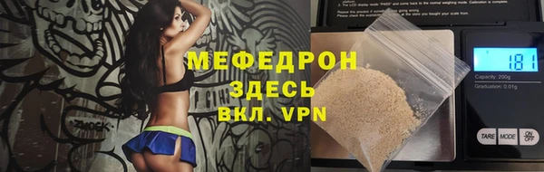 мескалин Лагань