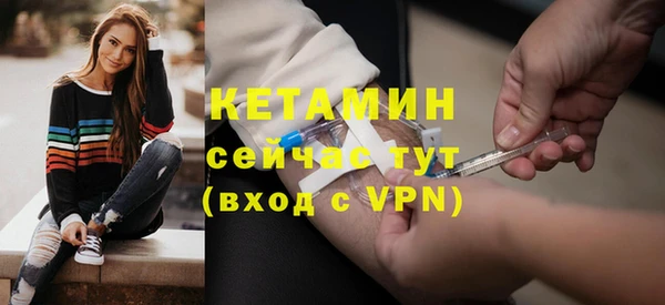 мефедрон VHQ Лабытнанги