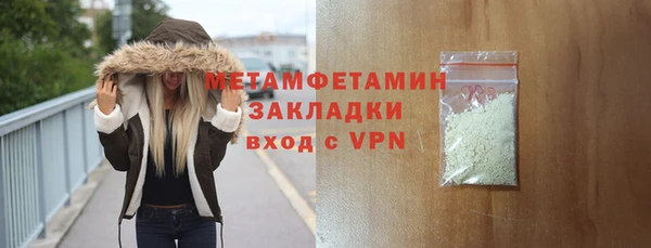 мдма Ладушкин