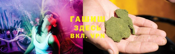 мефедрон VHQ Лабытнанги
