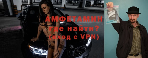 мефедрон VHQ Лабытнанги