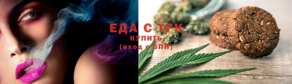 мескалин Лагань