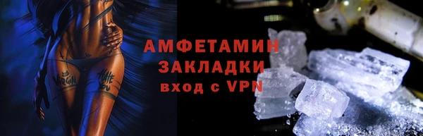 мефедрон VHQ Лабытнанги