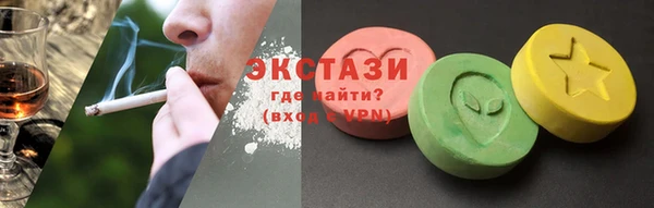 мдма Ладушкин
