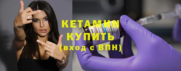 мдма Ладушкин