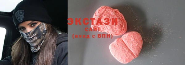 мефедрон VHQ Лабытнанги