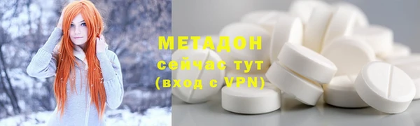 мдма Ладушкин