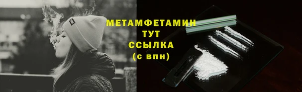 мескалин Лагань