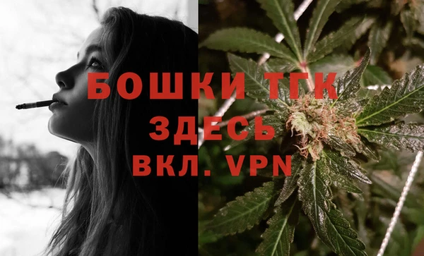 мефедрон VHQ Лабытнанги