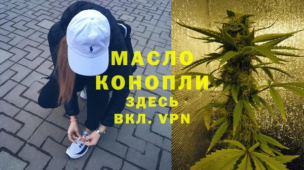 мефедрон VHQ Лабытнанги