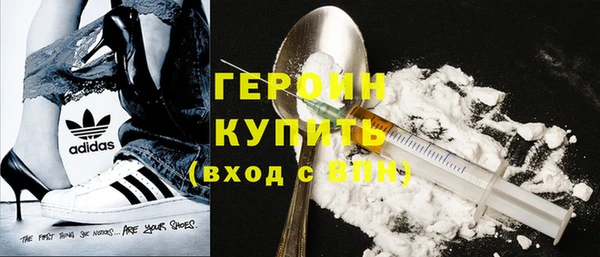 мдма Ладушкин