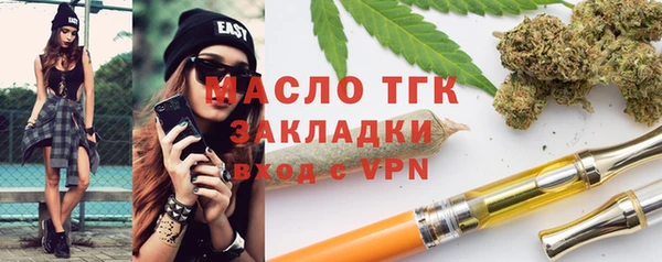 мескалин Лагань