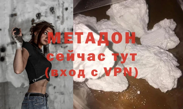 мефедрон VHQ Лабытнанги