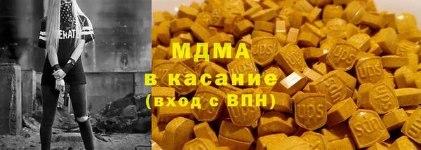 мефедрон VHQ Лабытнанги