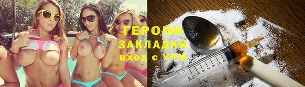 мефедрон VHQ Лабытнанги