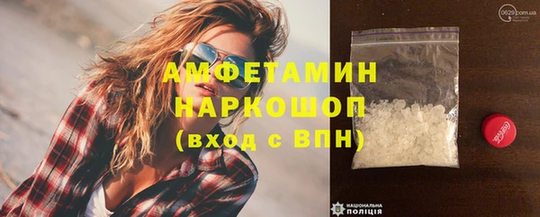 мдма Ладушкин