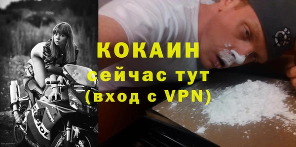 мдма Ладушкин