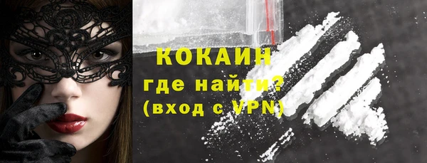 мдма Ладушкин