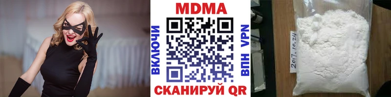 МДМА VHQ  Купить где  Починок 