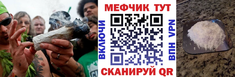 МЯУ-МЯУ мяу мяу  Купить где  Починок 