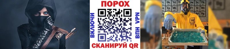 Метамфетамин винт  Купить где  Починок 
