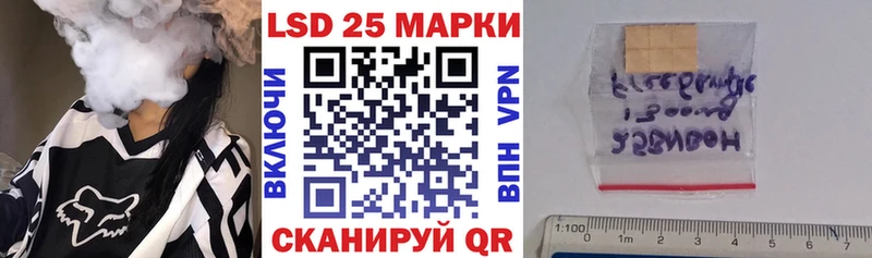 Марки NBOMe 1500мкг  Купить где  Починок 