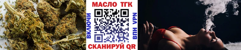 Купить закладки  Починок  Дистиллят ТГК THC oil 
